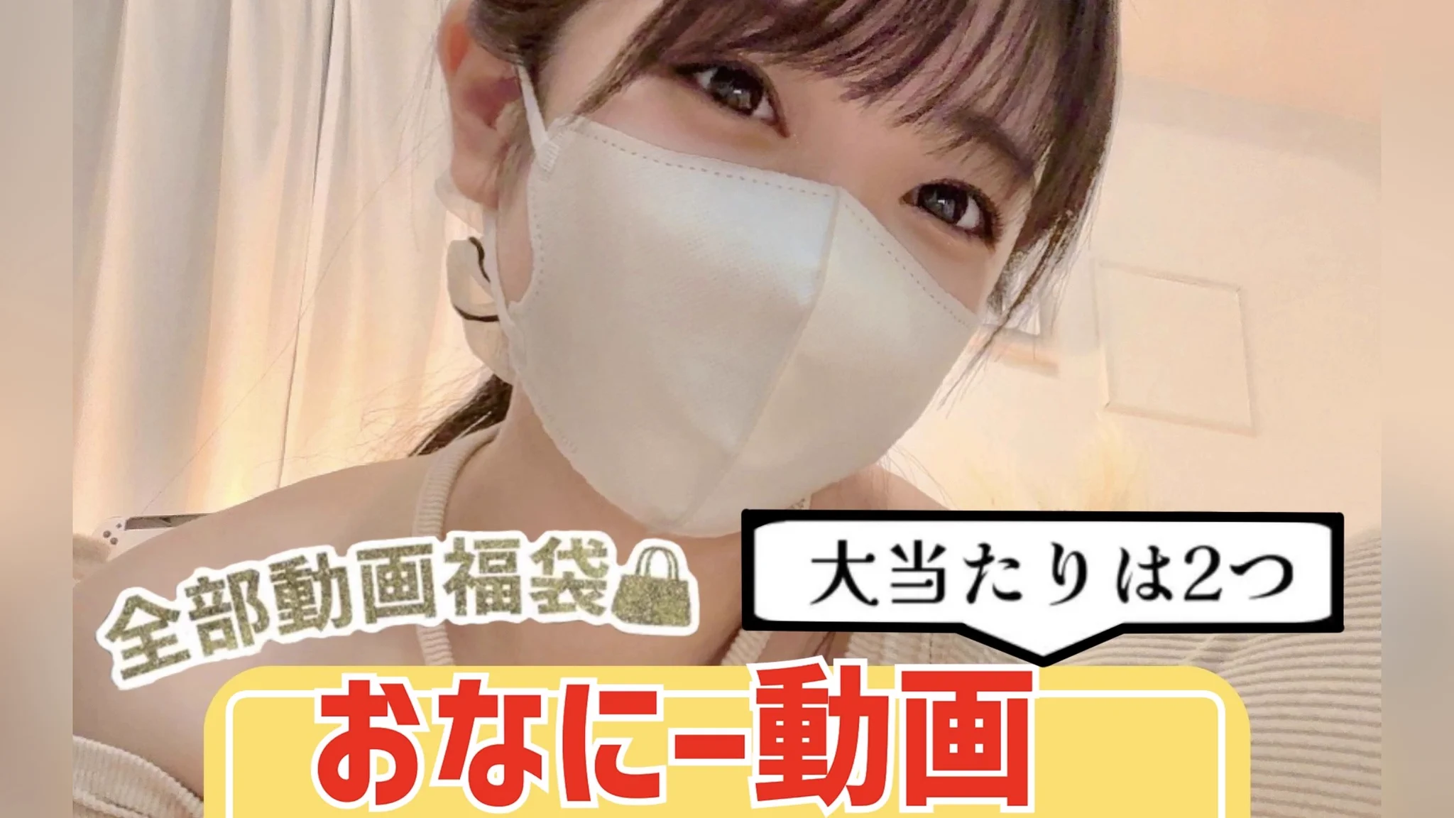 痙攣ガクブルおなにーが当たるガチャ公開しました！！”完全ぜ〇ら”の激えち動画も大量に入れてあります！コンプ特典は7日間限定なのでお早めにどうぞ！👉https://t.co/ayJfxnRwyk https://t.co/GPGzdx52wE