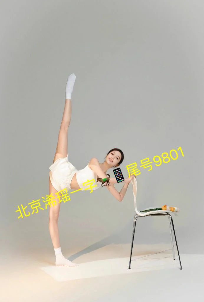 北京浠瑶🏠舞蹈一字马🐎硬5⃣️零整容北京。北京 🌵可现场表演一字马高难度解锁🔓超级白 •🌵舞蹈 跳舞，S身材，A4腰，粉 常年健身，翘臀，会高难度瑜伽 ，可一字马•🌵纯良家 兼职                 🌵168 c 03清纯少女剧               🌵📖在校生大号👉🏻 白鹤🥇私人订制 @bh8881bot https://t.co/hvqOZ3Y7gh