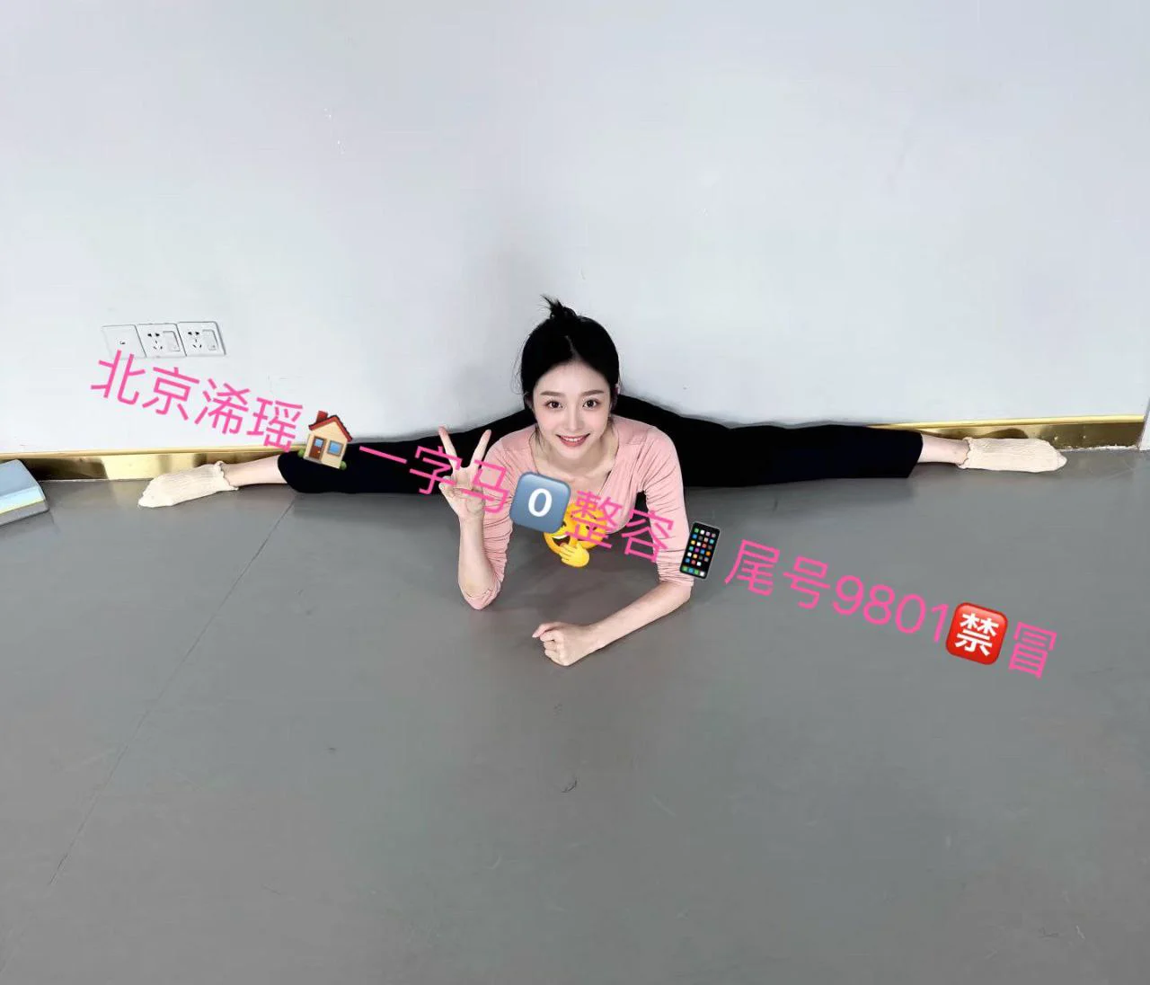 北京浠瑶🏠舞蹈一字马🐎硬5⃣️零整容北京。北京 🌵可现场表演一字马高难度解锁🔓超级白 •🌵舞蹈 跳舞，S身材，A4腰，粉 常年健身，翘臀，会高难度瑜伽 ，可一字马•🌵纯良家 兼职                 🌵168 c 03清纯少女剧               🌵📖在校生大号👉🏻 白鹤🥇私人订制 @bh8881bot https://t.co/hvqOZ3Y7gh