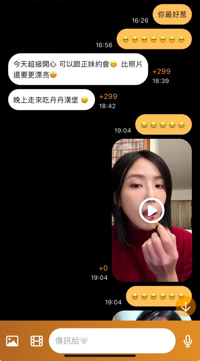 想約會到NightCo找我囉
😋😋😋😋😋
@NightCo_io https://t.co/uKgfrfenew