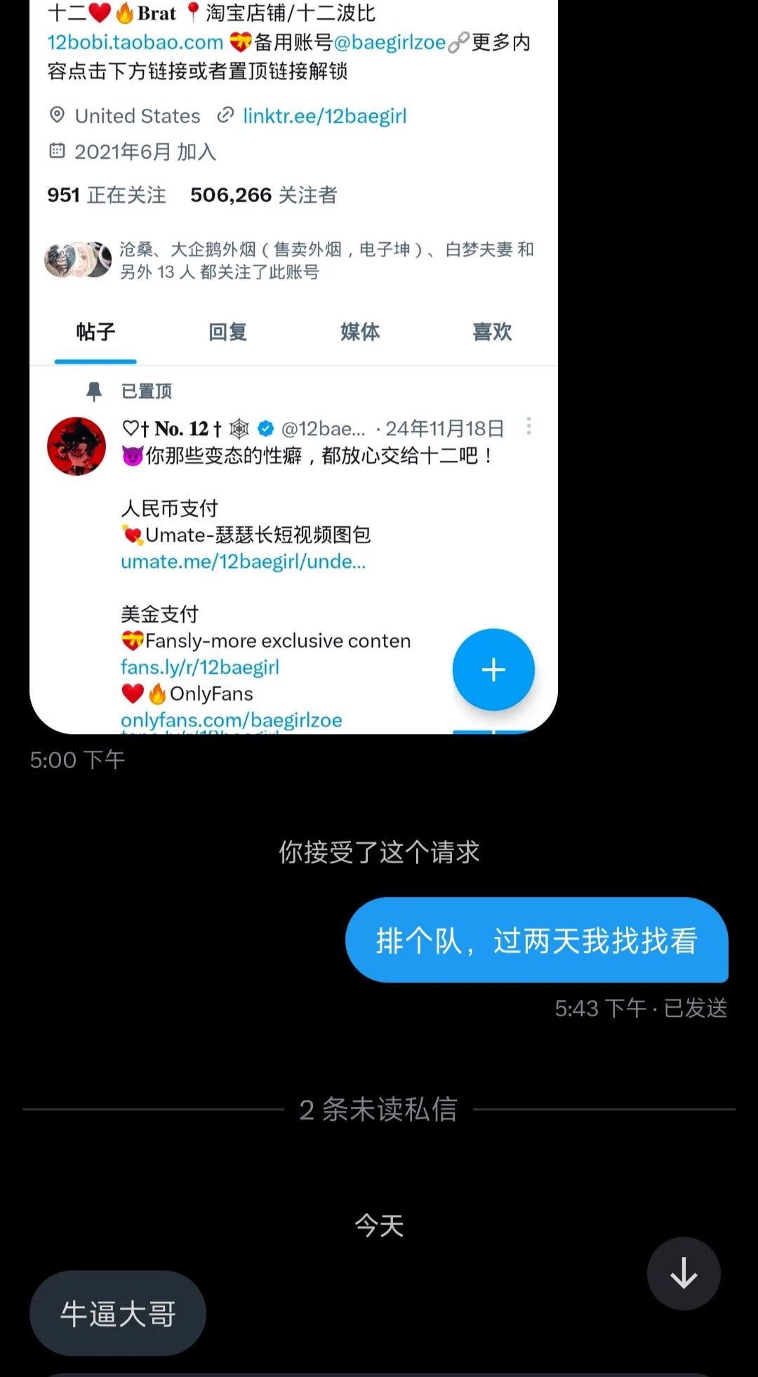 今日份更新给我电报频道助力的朋友，谢谢你，私信截图我一下，我送你个会员♻️频道导航：张生收藏【重口/人妻/露出】https://t.co/XSbd7dz3Gd探花收藏【探花/偷拍/主播】https://t.co/0BTl4EL9Uh https://t.co/mBW0EmXPT9