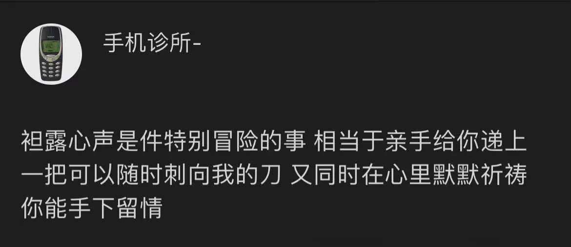 可惜我是水瓶座 在我把刀递给你的时候就已经在心里期待你什么时候会拿这把刀捅向我了 https://t.co/iNxFbkm7dh