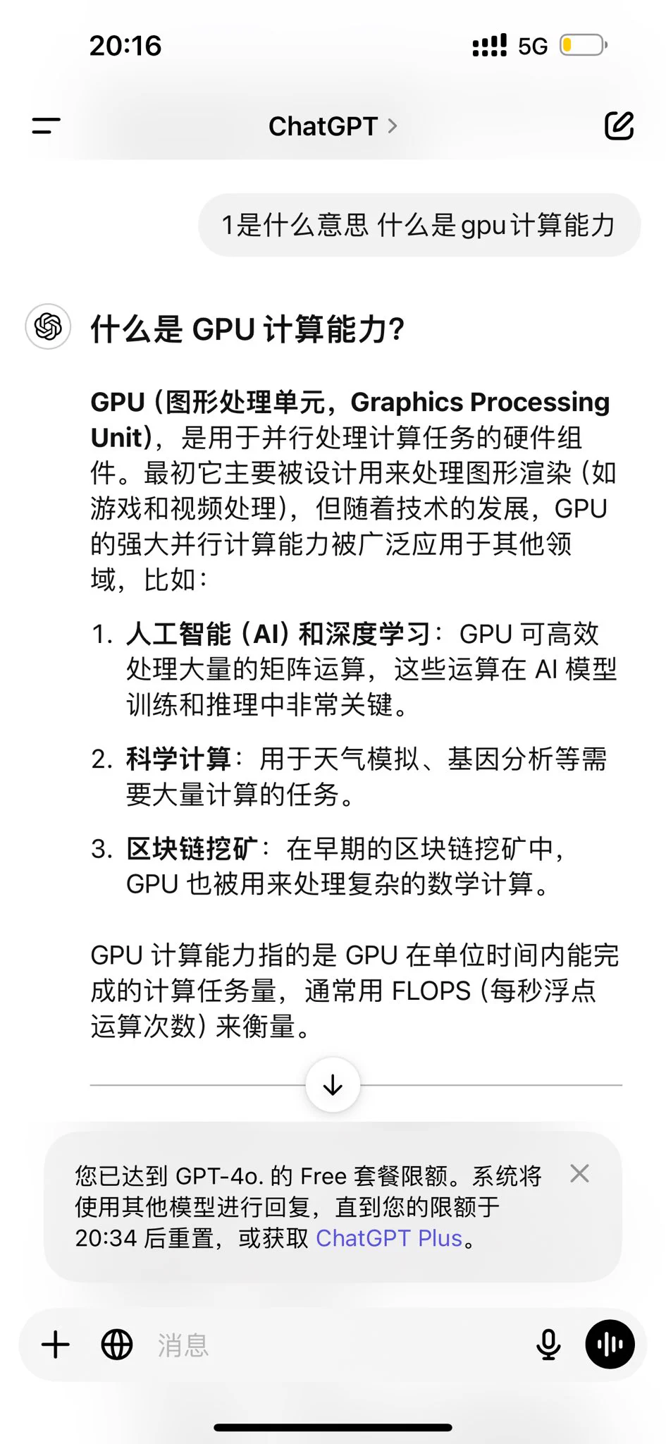 没有chatgpt我真的很多东西看不懂$rich https://t.co/9jZeb5t8Rq