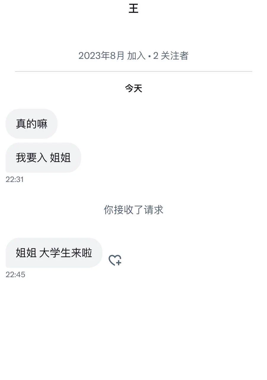 有种拿钱侮辱我🥳🥳🥳 https://t.co/xJcu31bbil