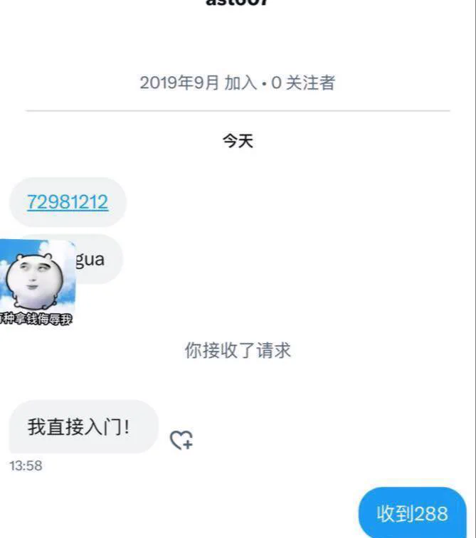 有种拿钱侮辱我🥳🥳🥳 https://t.co/xJcu31bbil