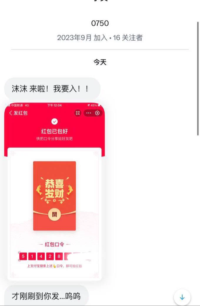 有种拿钱侮辱我🥳🥳🥳 https://t.co/xJcu31bbil