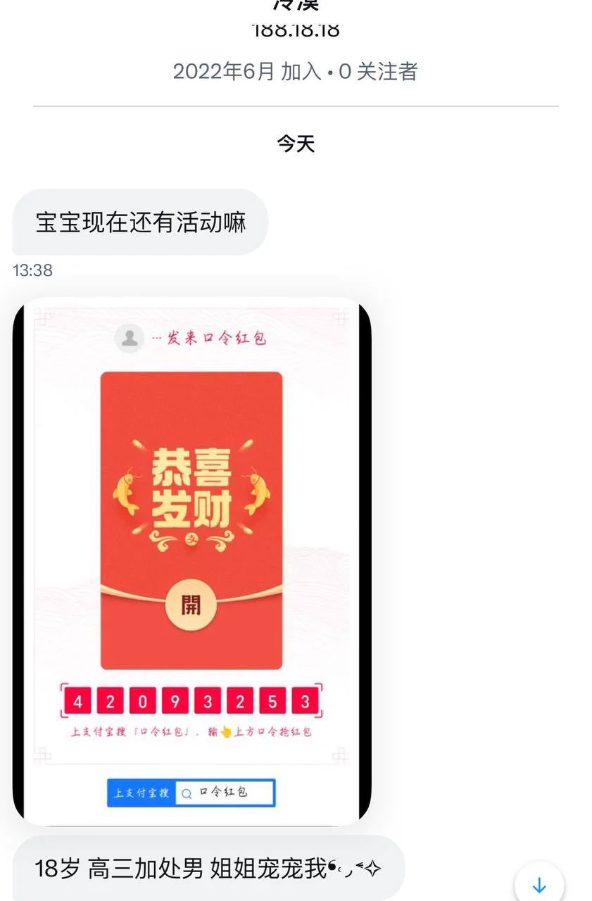 有种拿钱侮辱我🥳🥳🥳 https://t.co/xJcu31bbil