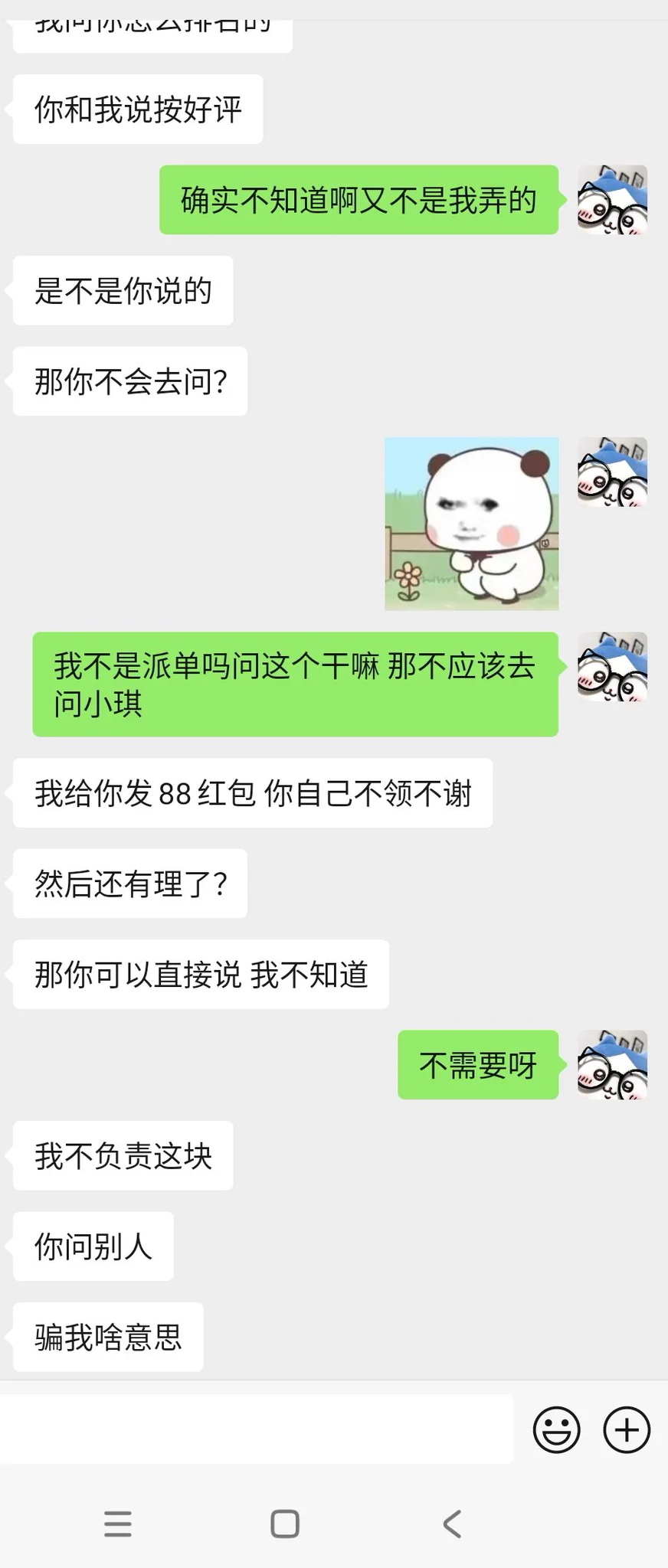 客服-小八辞职啦，每几个月就会抑郁一个客服~看置顶其实每个都介绍很详细板板点单前可以先看看！点单找接待，旧板发点过截图或者预付10r截图（消费可抵）加新的派单客服就好~顺便抽个奖ovo！！！！！！！！！！ https://t.co/OnblYwn2aU