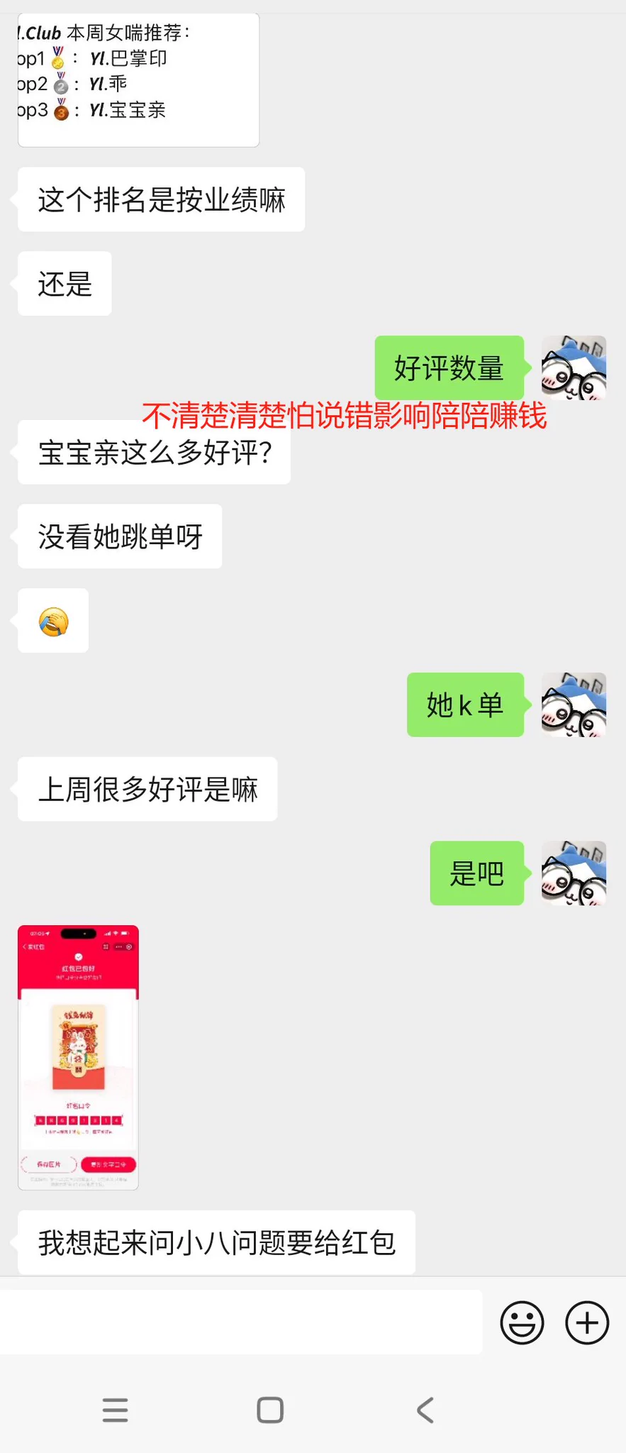 客服-小八辞职啦，每几个月就会抑郁一个客服~看置顶其实每个都介绍很详细板板点单前可以先看看！点单找接待，旧板发点过截图或者预付10r截图（消费可抵）加新的派单客服就好~顺便抽个奖ovo！！！！！！！！！！ https://t.co/OnblYwn2aU