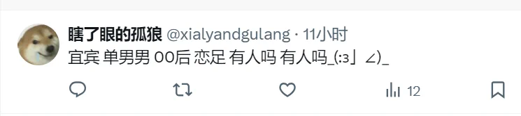 宜宾 单男 https://t.co/oA6ohjLjb7