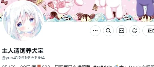 今日mvp小可爱👉@yun420916951904粉丝数：2百请多多点赞，给犬宝打CALL🥳————————获奖作品请看评论区~关注点评姬，专属为您避坑🩷 https://t.co/hj2OoOkAZS