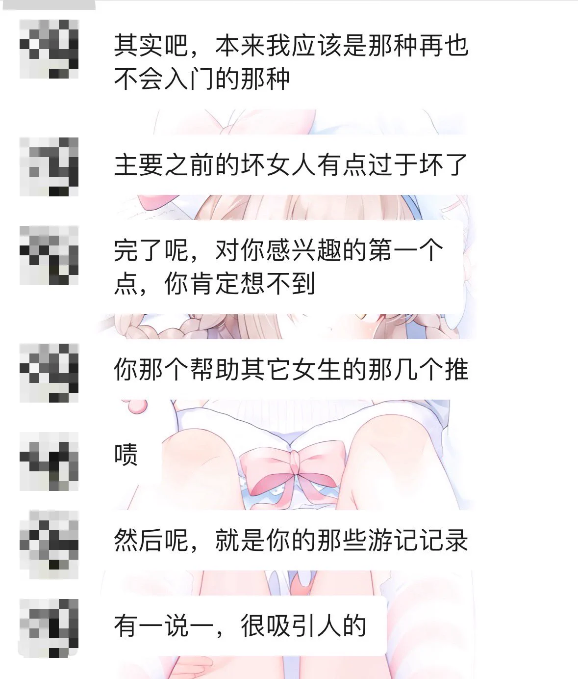 3344🚪反馈不喜欢发反馈 懂得都懂不过🚪哥建议我发一个男人最懂男人 听他的 https://t.co/XMxKv4X2yy