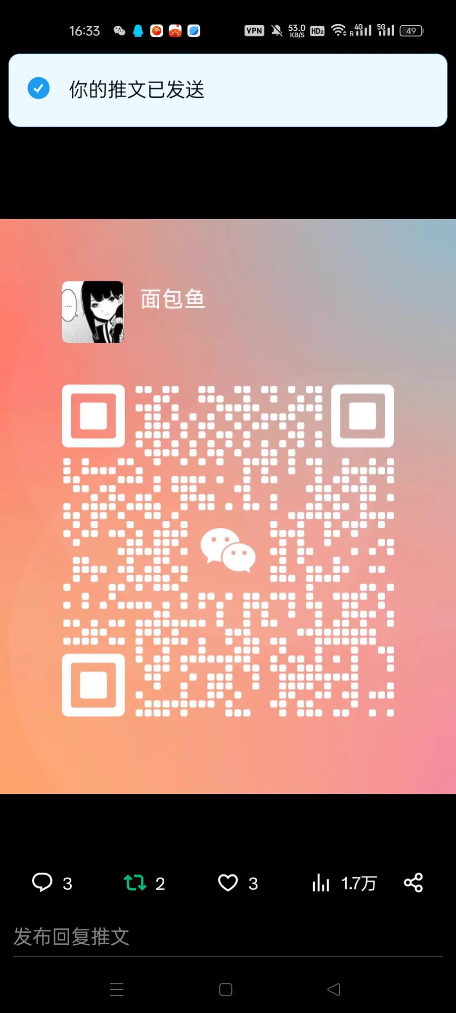 非恰饭 自己个的v 30🚪 带口令或者加了转 没同意的找我 https://t.co/yo2OBp7FcU