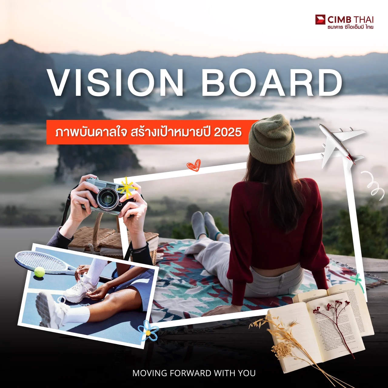 ✨ปี 2025 แล้ววว มาทำ Vision Board เพื่อ Manifest ตัวเองกันดีกว่า.Vision Board คืออะไร?Vision Board คือภาพมหัศจรรย์ เติมแรงบันดาลใจและช่วยสร้างเป้าหมายให้เรา เพียงแค่มอง Vision Board ทุกวัน ก็จะทำให้เราเข้าใกล้เป้าหมายที่เราวางไว้ได้มากขึ้น.หลักสำคัญของการวาง Vision Board คือ ให้หาภาพหรือข้อความจากสื่อต่างๆ ที่ทำให้เรามองเห็นเป้าหมายของเราได้ชัดเจน.วิธีจัดวาง Vision Board ง่ายๆ เพียงแค่🖊️ ใส่ภาพที่สร้างแรงบันดาลใจ เช่น ภาพการเก็บเงิน, ภาพนักธุรกิจที่ชอบ หรือภาพสถานที่ท่องเที่ยวที่อยากไป🖊️ เพิ่มข้อความที่เติมพลัง เช่น ตัวเราในอนาคต รอเราในปัจจุบันอยู่.จากนั้นก็นำรูปเหล่านี้มาจัดเรียงรวมกันหรือติดลงในกระดาน เพื่อให้ดึงดูดสายตา และอย่าลืมนำ Vision Board ไปติดในที่ที่เรามองเห็นได้บ่อยๆ อย่างเช่น ห้องนอน ห้องทำงาน หรือห้องนั่งเล่น ซึ่งทุกครั้งที่เรามองไปที่ Vision Board ให้จินตนาการว่าตัวเองเป็นแบบเป้าหมายที่เราวางไว้ และการดู Vision Board เป็นประจำ จะช่วยสร้างกำลังใจและเติมเชื้อไฟในการบรรลุเป้าหมายของเรา.เพียงเท่านี้ เราก็ได้ Vision Board ปี 2025 ในแบบฉบับของตัวเองแล้ว เพื่อนๆ ลองทำตาม แล้วสิ้นปีเรามาย้อนดูกันว่าเราบรรลุเป้าหมายอะไรใน Vision Board ไปแล้วบ้างงง🎊ขอขอบคุณข้อมูลจาก https://t.co/tN6MlhFuDK#CIMBTHAIBank #ธนาคารซีไอเอ็มบีไทย#MOVINGFORWARDWITHYOU #Visionboard