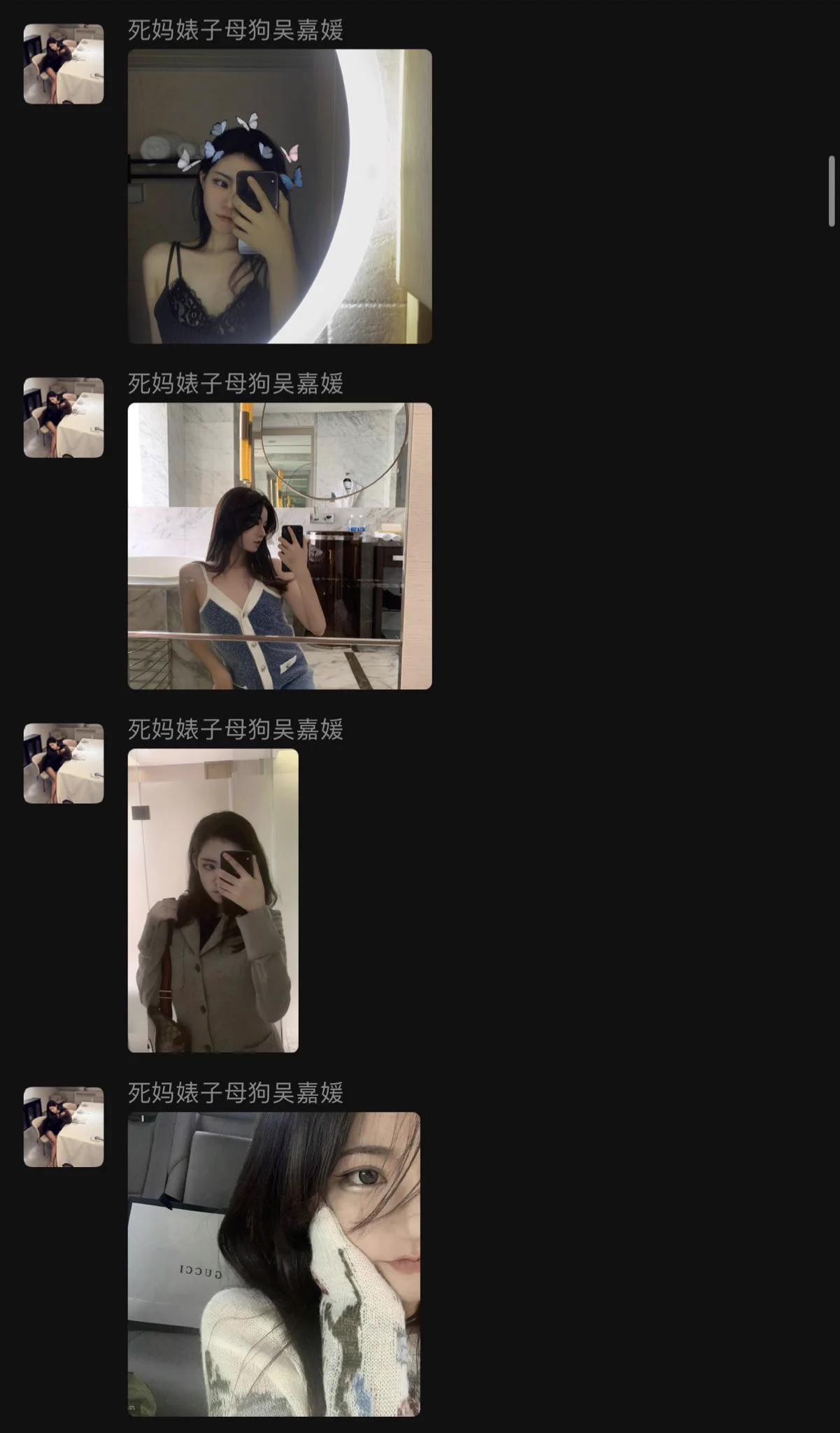 碰到无脑丧志的死妈婊子了怎么办？#女神 #倒贴 #颜射 #母狗 #女大 #女神婊 #丝袜 #反差 #反差婊 @jiaofuxh @007share @wqganenshi_ https://t.co/Rn6xjwSdZV