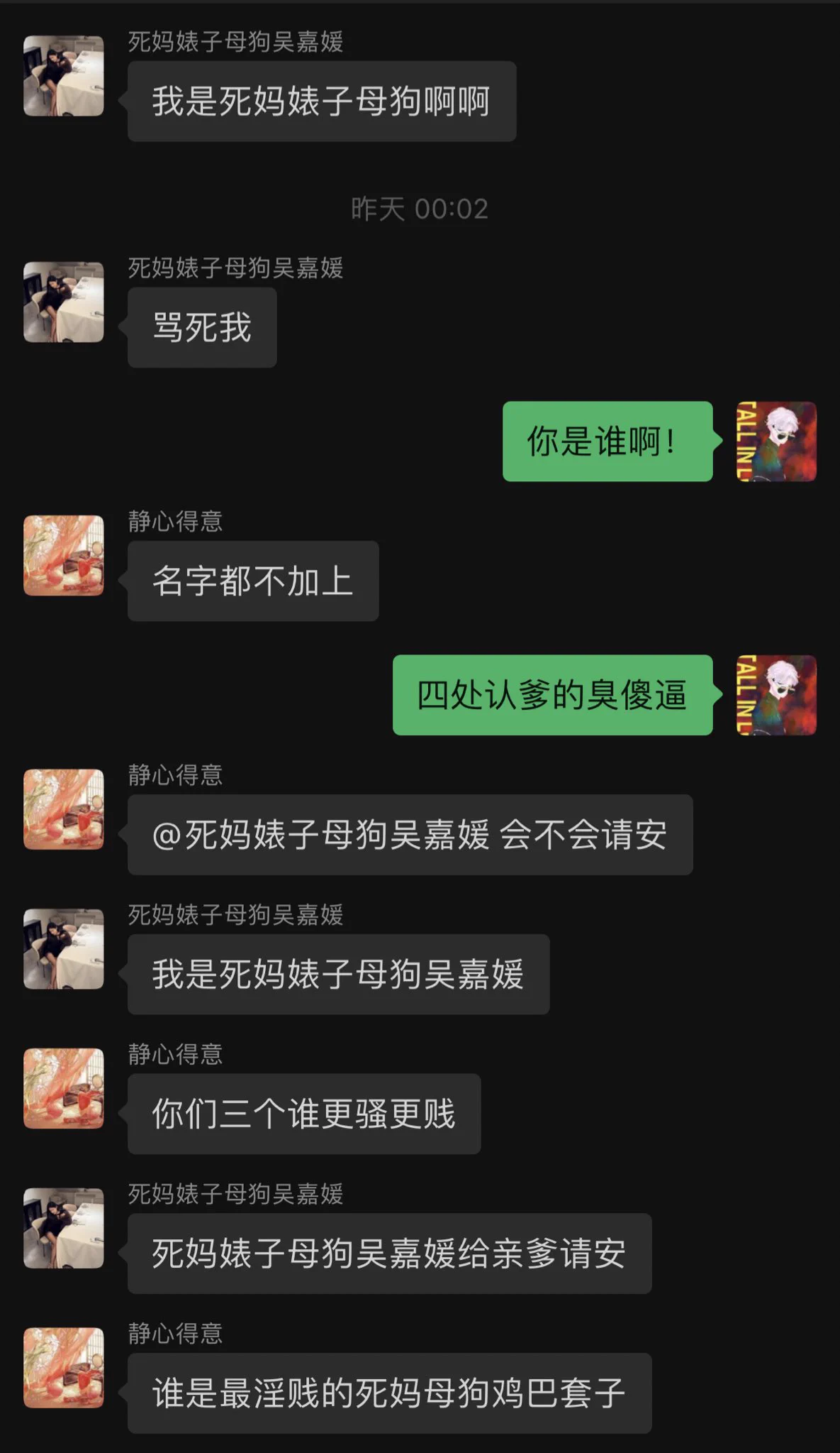 碰到无脑丧志的死妈婊子了怎么办？#女神 #倒贴 #颜射 #母狗 #女大 #女神婊 #丝袜 #反差 #反差婊 @jiaofuxh @007share @wqganenshi_ https://t.co/Rn6xjwSdZV