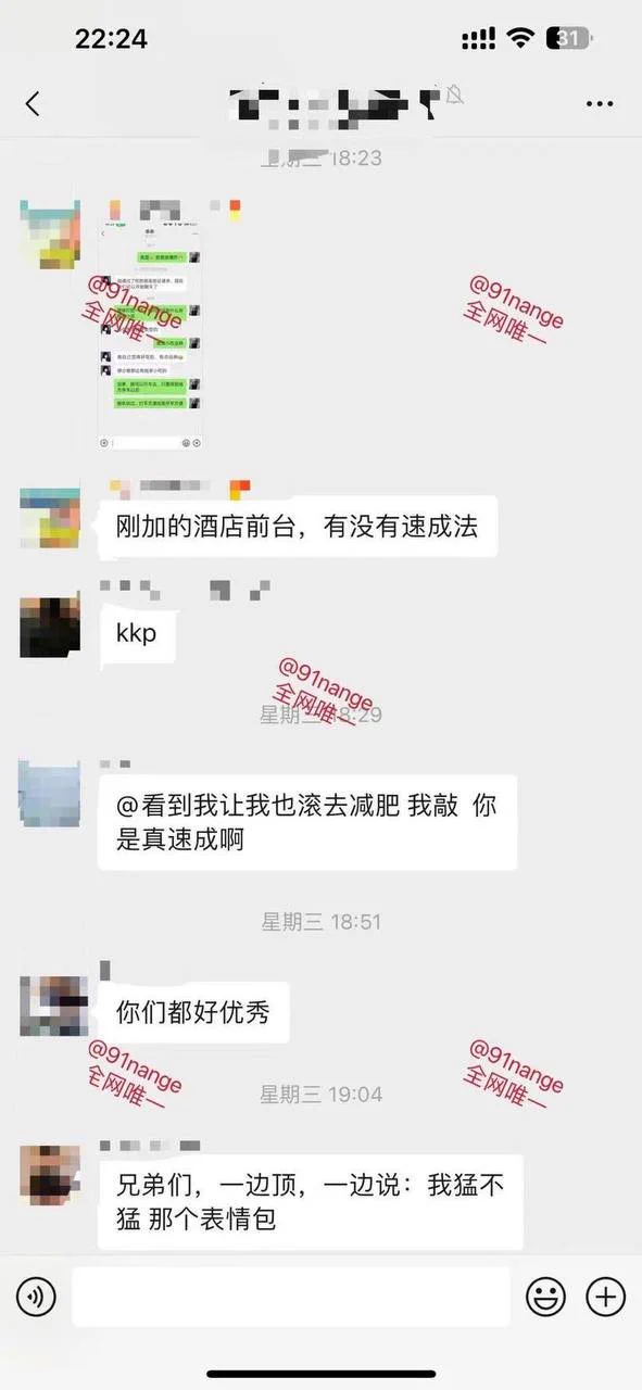 学员10小时拿下酒店前台！关注南哥推特主号：@nange987——全网最高效约炮教程，一对一实战教学，包学会包约到！咨询教学请扫描置顶贴文二维码，添加导师微信咨询#啪啪啪 #实战指导 #高分妹推倒 #思维提升 #炮友 #约炮教学 https://t.co/fYtHUiih5h