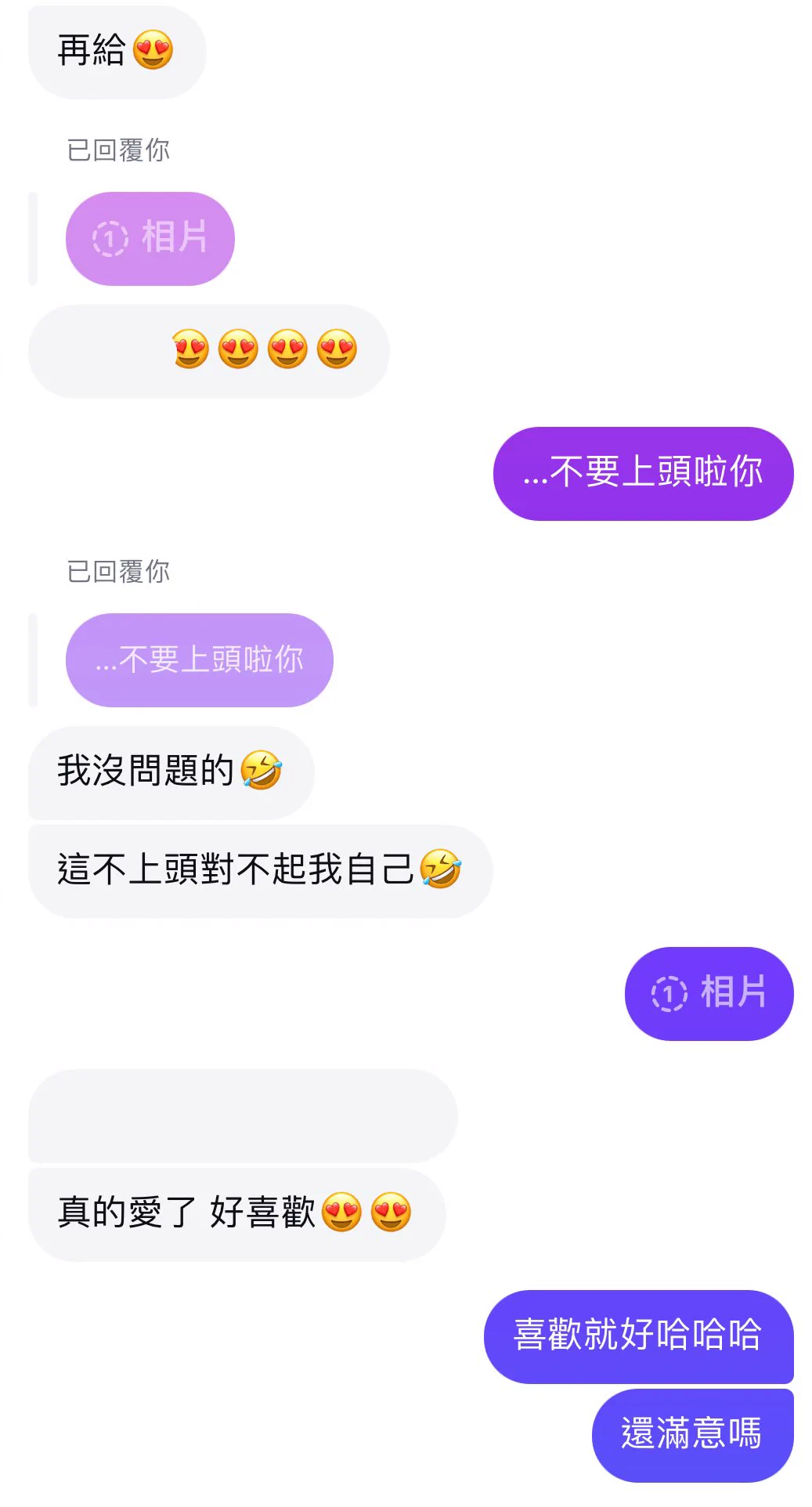 天冷了 有什麼事 被窩裡說🤧 https://t.co/9e4S4Yh5DT