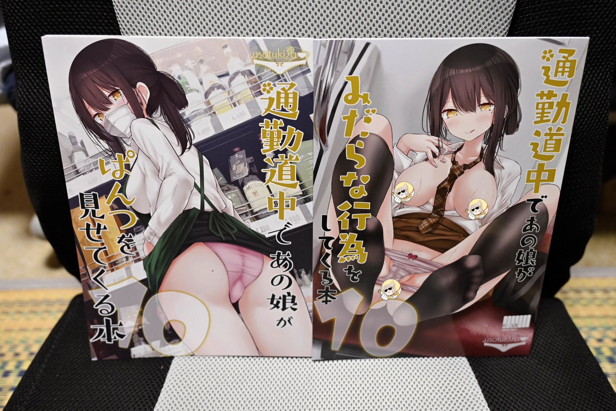 戦利品45/大嘘さん( @U_S_O )通勤途中5,8,9に続き、あしうらさんも大好きですね～🥰泣きボクロだけでなく、お尻のホクロとかえちち過ぎますッ！( *´艸｀)✨品出し中だけでなく、通勤中や休憩時間中でもサービス満点の"接客"をしてくれるなんて、あしうらさんは働き者のイイ子ですね♪🤤↓#C105 https://t.co/whgb2DB0n7