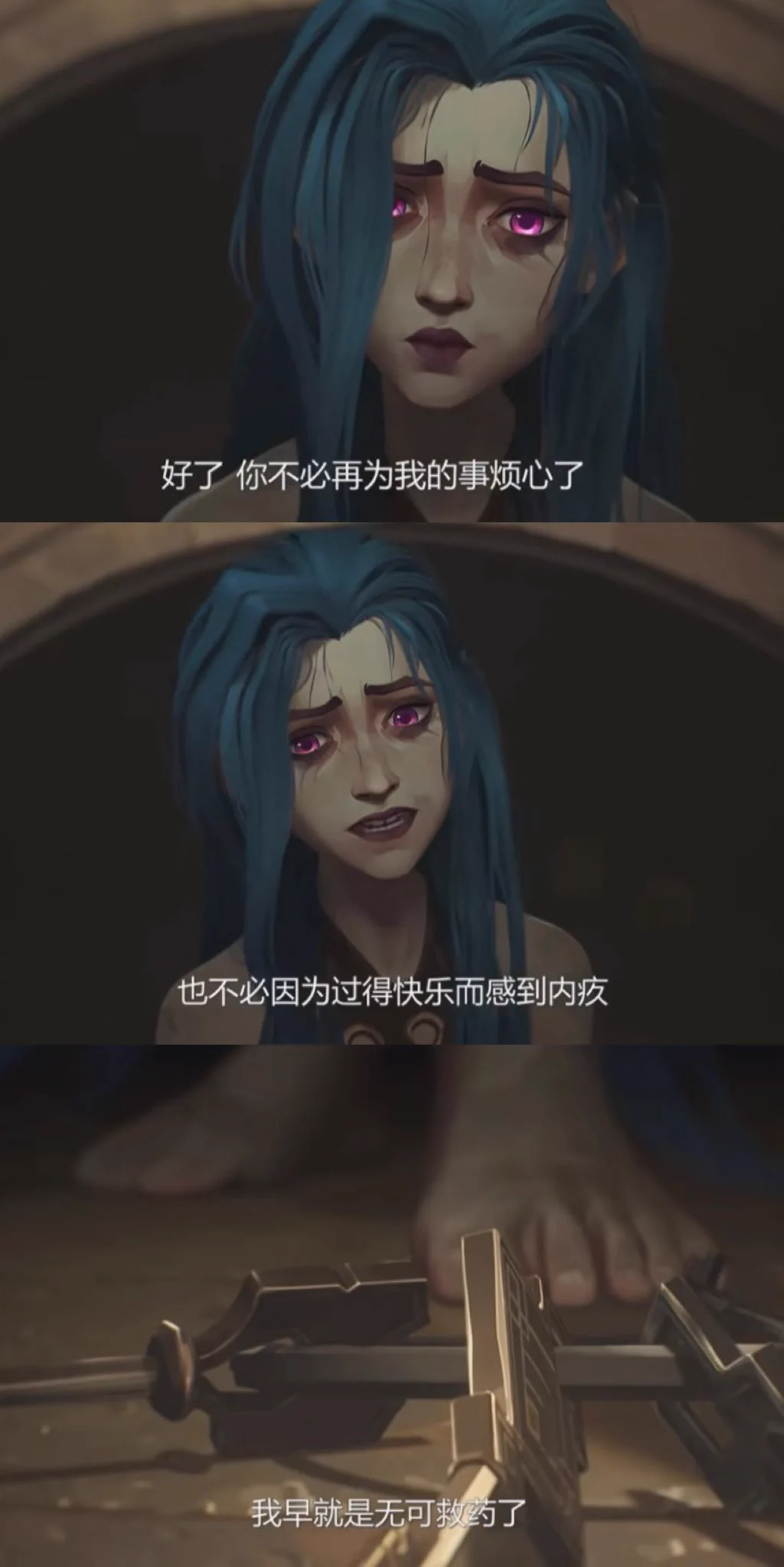 奉劝一句 不要找有抑郁症/双相的人谈恋爱 你救不了任何人 人生已经很多困难了 没必要在爱情上也选择困难模式 所以我最好的归宿就是某天出门被车撞死 天下太平 https://t.co/XigSOgfrgr
