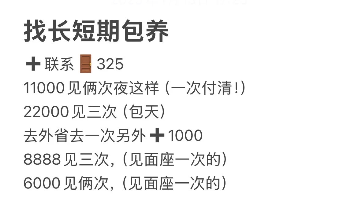 目前长短期包养试营业，感兴趣的话看第三个图入🚪如下，私信不了电豹可以QQ https://t.co/E5VaRGRqfG
