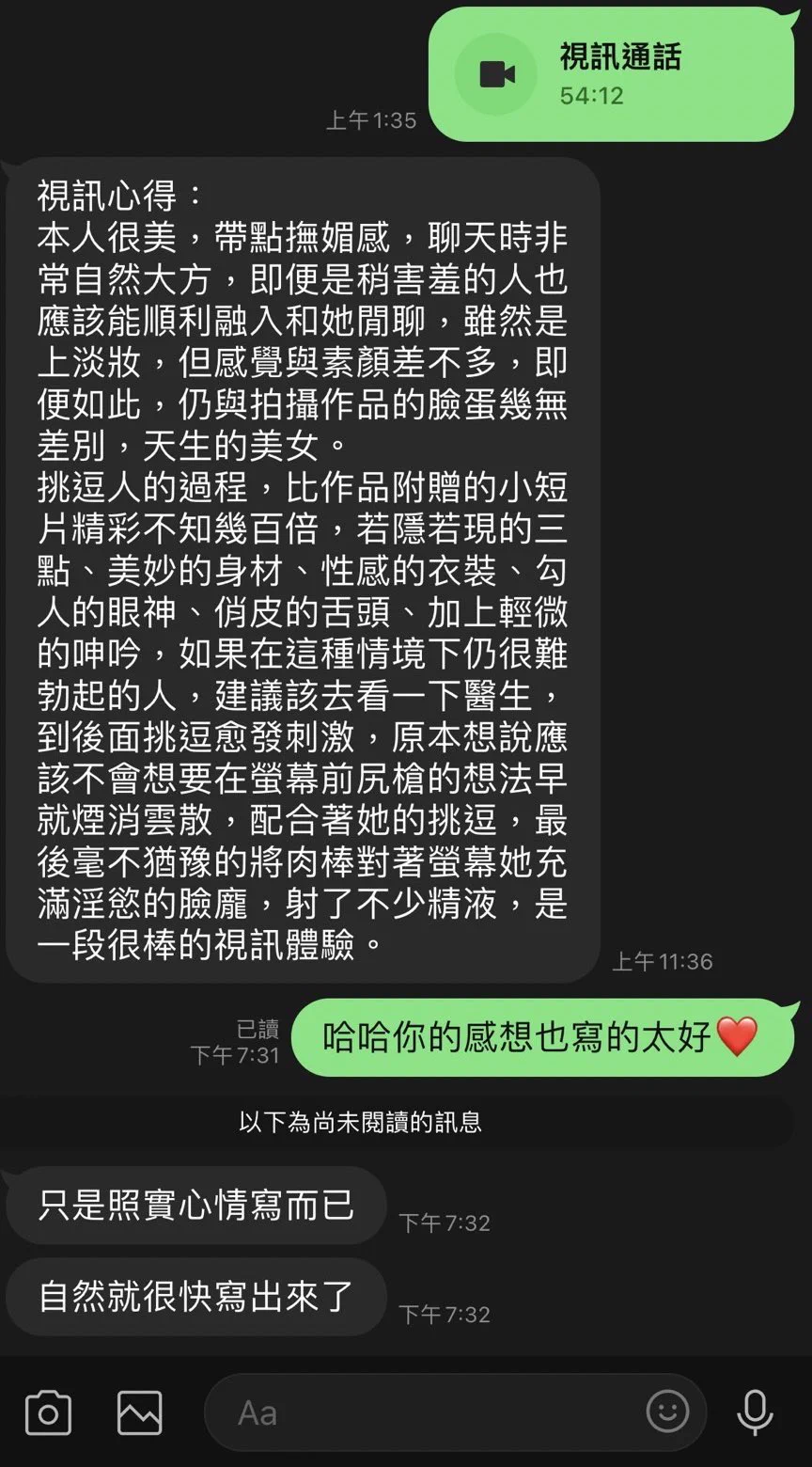 謝謝你們的反饋❤️能幫助到你們解決生理需求我好開心😄#人妻私密圈#不檢點色色寫真作#原味商品 https://t.co/NXm8TfKahg