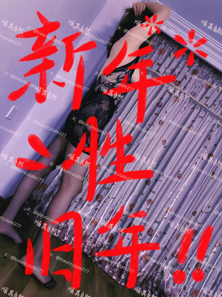 @LOSTPARADI4700 
0411、结伴温泉有人吗？ https://t.co/VxTWMhQiQP