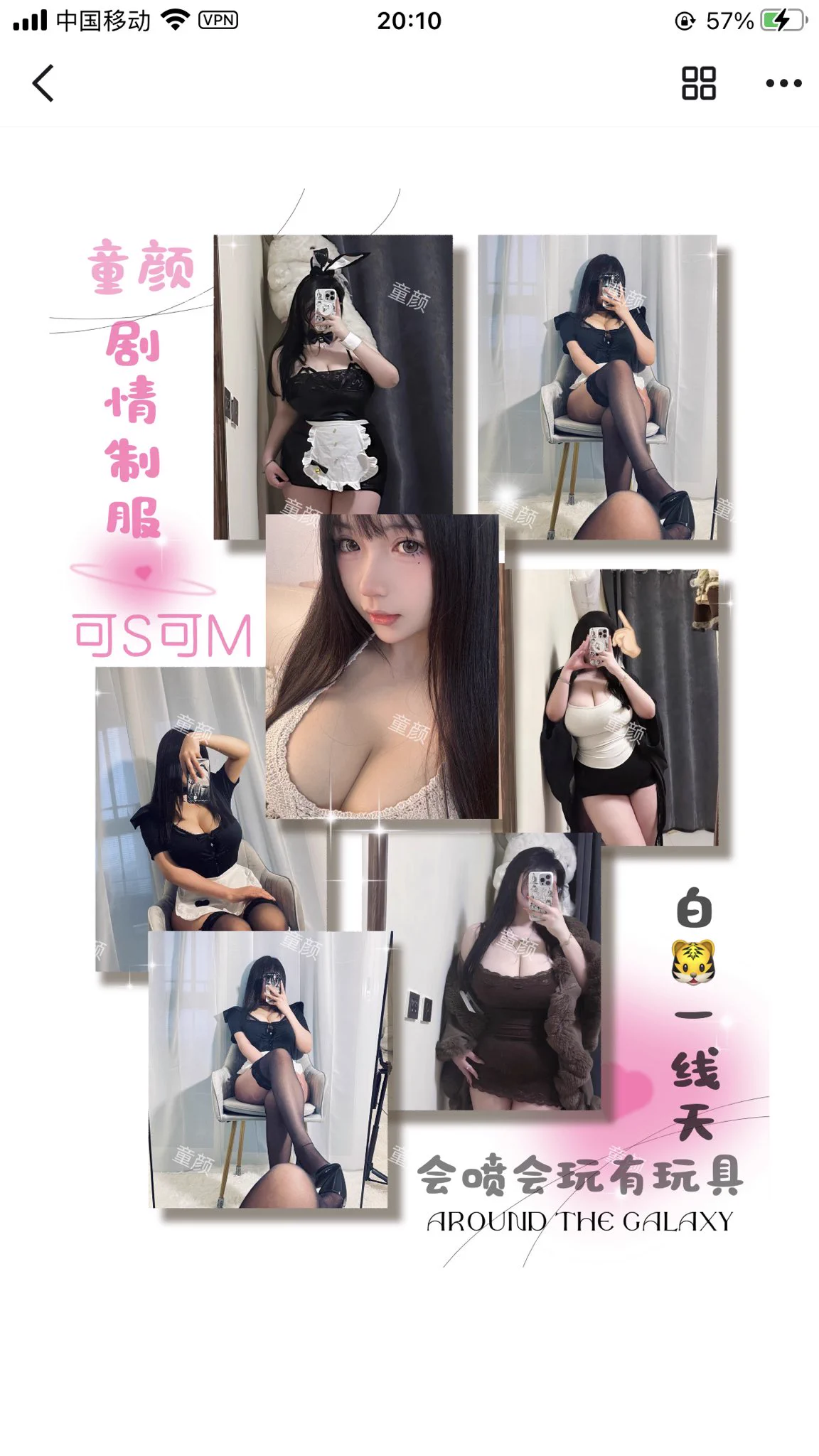 优质店铺，七年老店，另起新号，信誉有保障，欢迎哥哥来下单❤️‍🔥给您帝王般的极致服务，上千美女萝莉御姐应有尽有，接线上11。定制，举牌，野外，露出，cos妹妹更🉑️一次性调教多人，各种业务。包括游戏陪玩，重口。语音也可以选择各种哥哥喜欢的声音@Fulishequ @xiaolin_577 @youluo09@fuligc https://t.co/mFX6zlnKBe