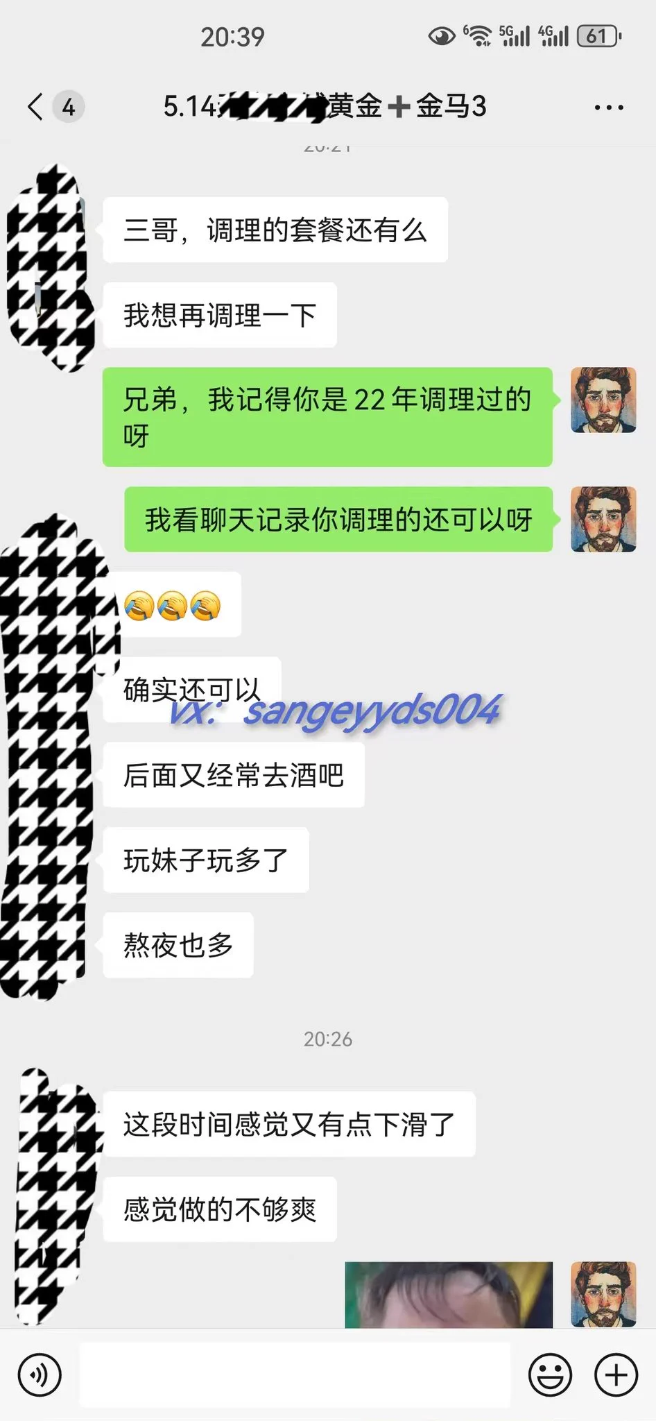 遇到好女孩要珍惜遇到坏女孩也别浪费。这位兄弟真是不会浪费的，三哥只有感叹人作为高级动物，性功能还是进化的不够强大，要是男人有海豹一半性能，也还是可以接受的！ https://t.co/QfXppQ3GmA