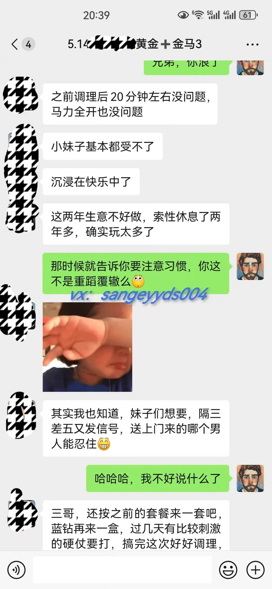 遇到好女孩要珍惜遇到坏女孩也别浪费。这位兄弟真是不会浪费的，三哥只有感叹人作为高级动物，性功能还是进化的不够强大，要是男人有海豹一半性能，也还是可以接受的！ https://t.co/QfXppQ3GmA