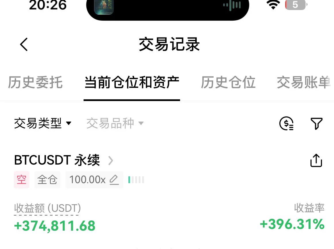 想想崩塌的经济体系 0和游戏 想想你的车贷房贷传宗接代 想想发明钱币的那些人 想想内网所看到的一切 在想想这个把我们圈养着并拥有固定思维的世界​​人生有个狗屁的意义 睡觉 https://t.co/9Veunm9eMc