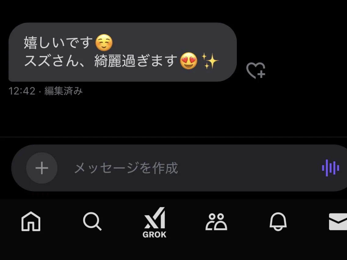 送りまくってます！！！！感想も欲しい〜🤤今度のスペースでおかずにします https://t.co/CI8uubqypM