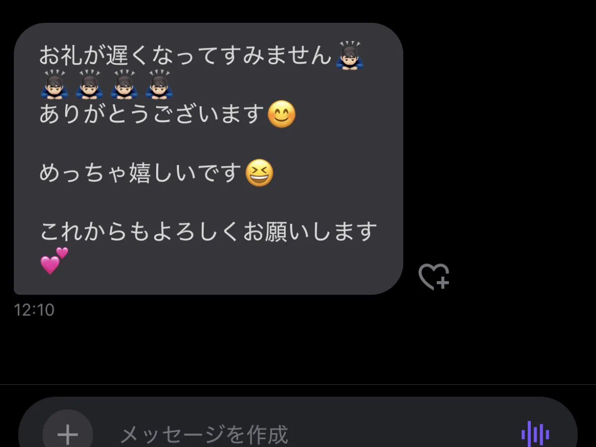 送りまくってます！！！！感想も欲しい〜🤤今度のスペースでおかずにします https://t.co/CI8uubqypM