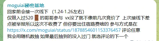 自从vx被封之后就没接过单次线下了 习惯了被包养 上次接还是9月份？？忘记了....... 等一个幸运儿~ https://t.co/qCU8Xm4KnW