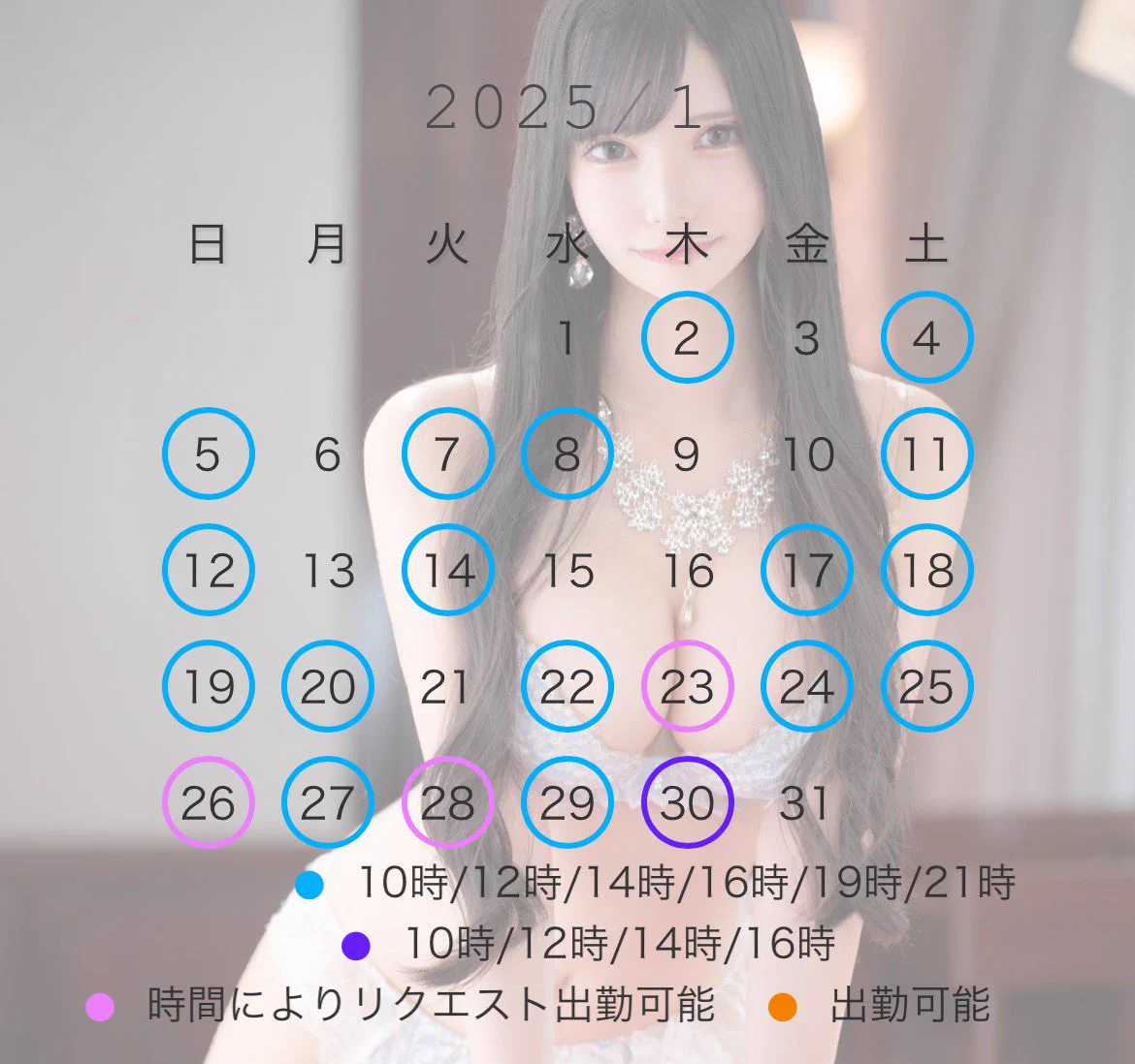 🤍𝐉𝐚𝐧𝐮𝐚𝐫𝐲𝐒𝐜𝐡𝐞𝐝𝐮𝐥𝐞🤍10:00/12:00/14:00/16:00/19:00/21:00枠の受付となります🩵お名前 / 希望日時 / 電話番号 を記入しご連絡ください💌LINE🩵 https://t.co/ivDen779vhGmail🩵 rexx1211x@gmail.com2輪♡も可能ですので、是非御相談ください🌹❤︎10時とリクエストは直接のお約束のみ🧸💌サブ垢🩵 @nyan_rx0Instagram🩵 https://t.co/CSInU4hTNT…フォローしてね🍒ྀི