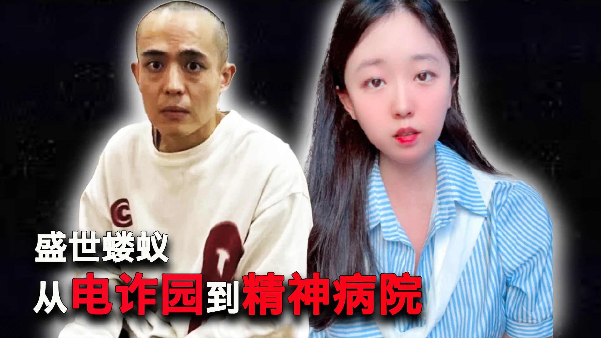 一键解锁 #美国热搜 榜1、纽约时报：#习近平 效法希特勒2、黑警便衣阻拦主播直播李宜雪和父亲3、南昌公安出通报，李宜雪继续“被精神病”4、“星星回家计划”，缅甸电诈园区受害人实录5、胡锡进：中国移动等应对电诈做正面回应6、荒诞视频 https://t.co/av1xcbb6AM