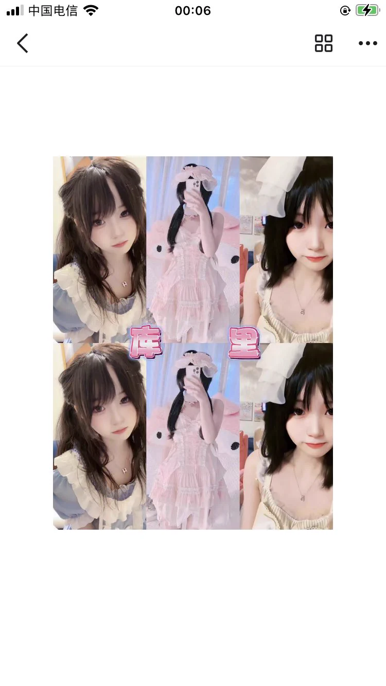 一对一视频漂亮妹妹衣服丝袜多服务好ദ്ദി（• ˕ •マ.ᐟ https://t.co/BV802P1ajj