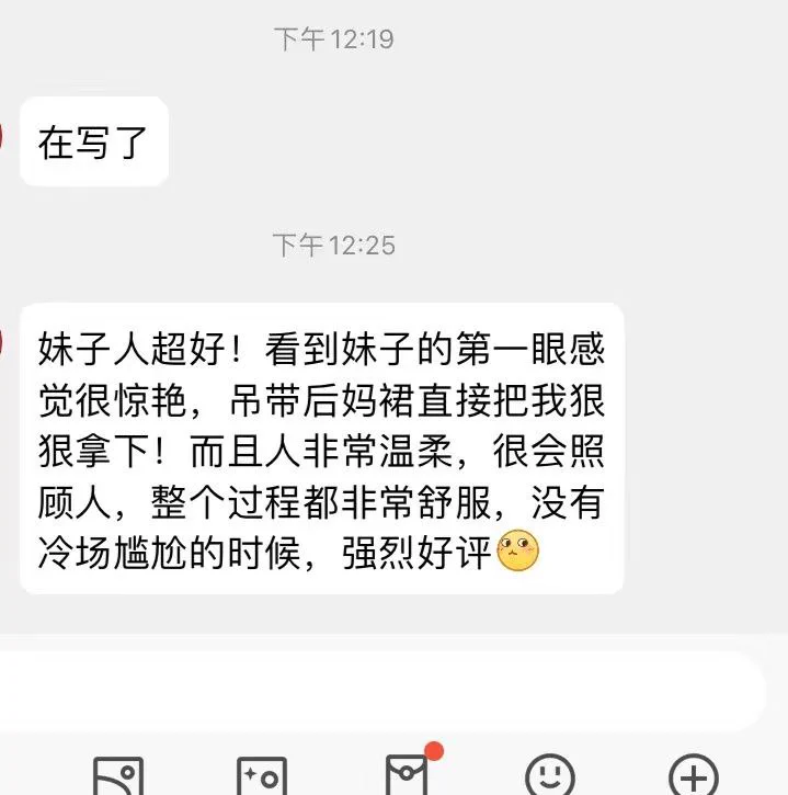 🎀坐标:  #上海 #上海线下 🍬19/166/49/D🉑lo/jk/cos 口 kiss 69全身无整容无纹身 性格高 真🐻反差御姐 黑长直 sao 温柔体贴类型 好评非常多🍬门槛🚪88r永久选人 🐧441169136🛰️ pddwx52522https://t.co/dOwGp8unLO@GaecMax @MaecMax @DaecMax 等多位大V认证，老板放心联系！ https://t.co/dZ44F3im4a
