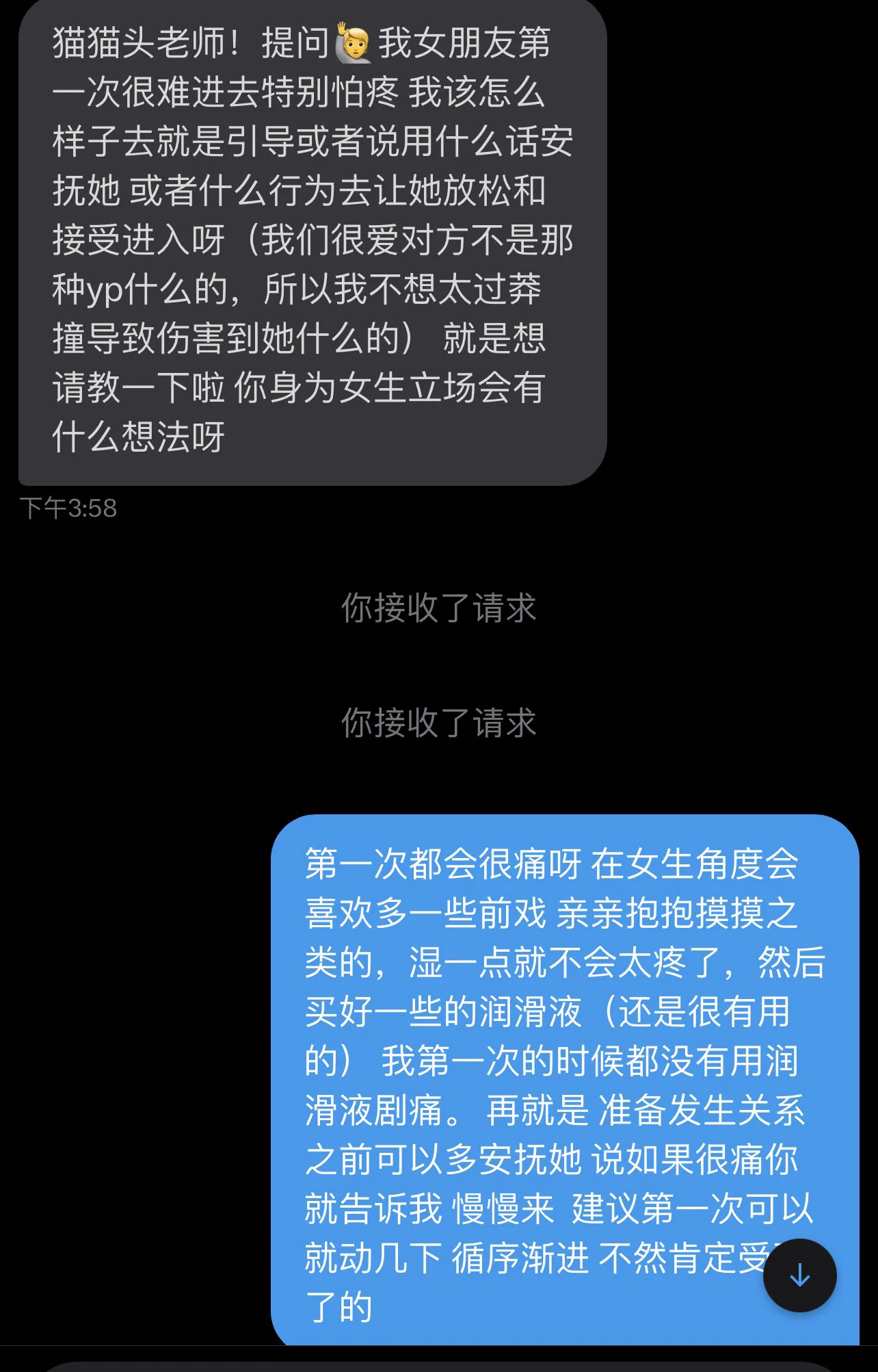 虽然我真的不是什么涩涩科普博主🫠但是看到宝子们成功do上我都跟着开心起来了🥹 https://t.co/dMqXjy5cMv