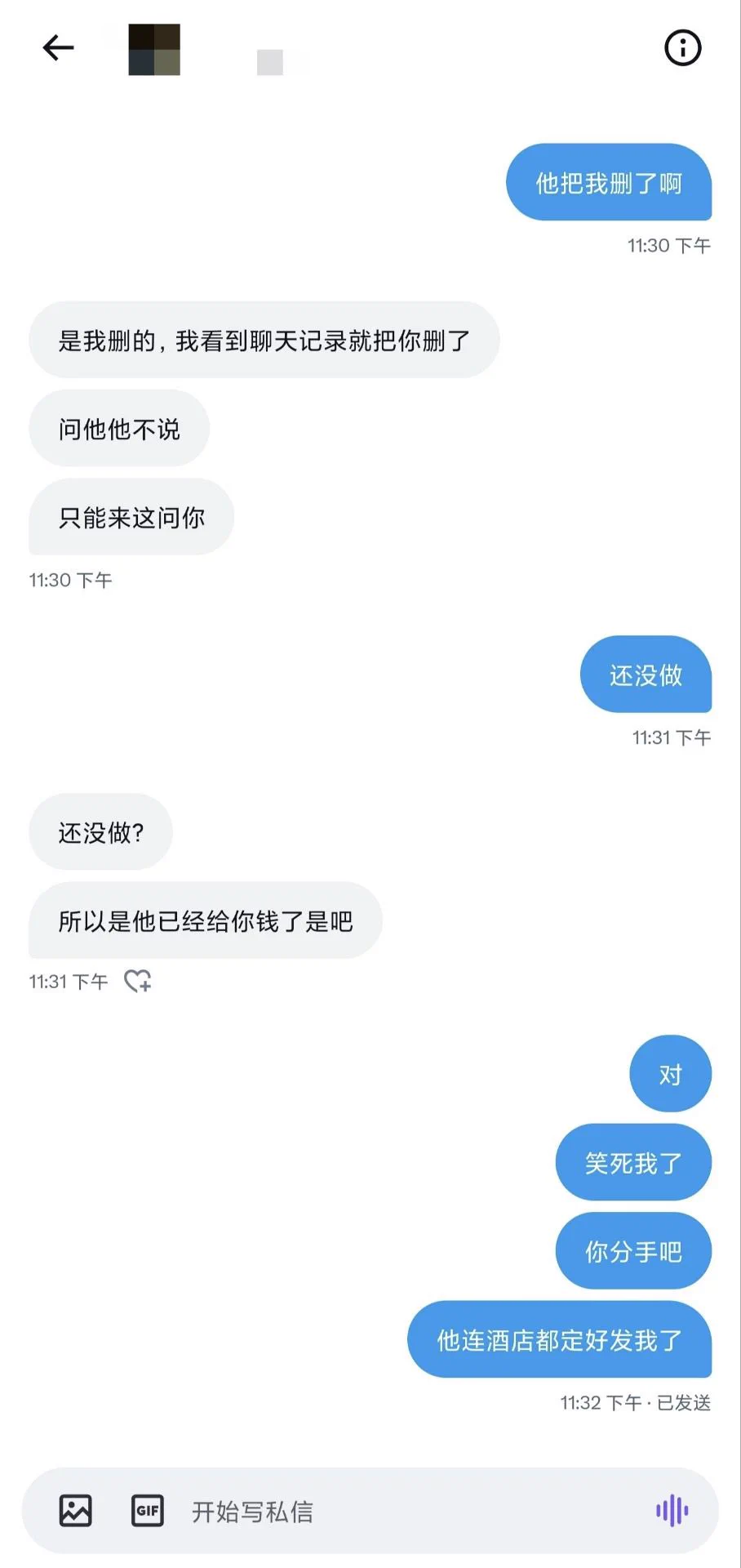 门哥被女朋友逮住了，祝他平安 https://t.co/Y7WLrEcZyT