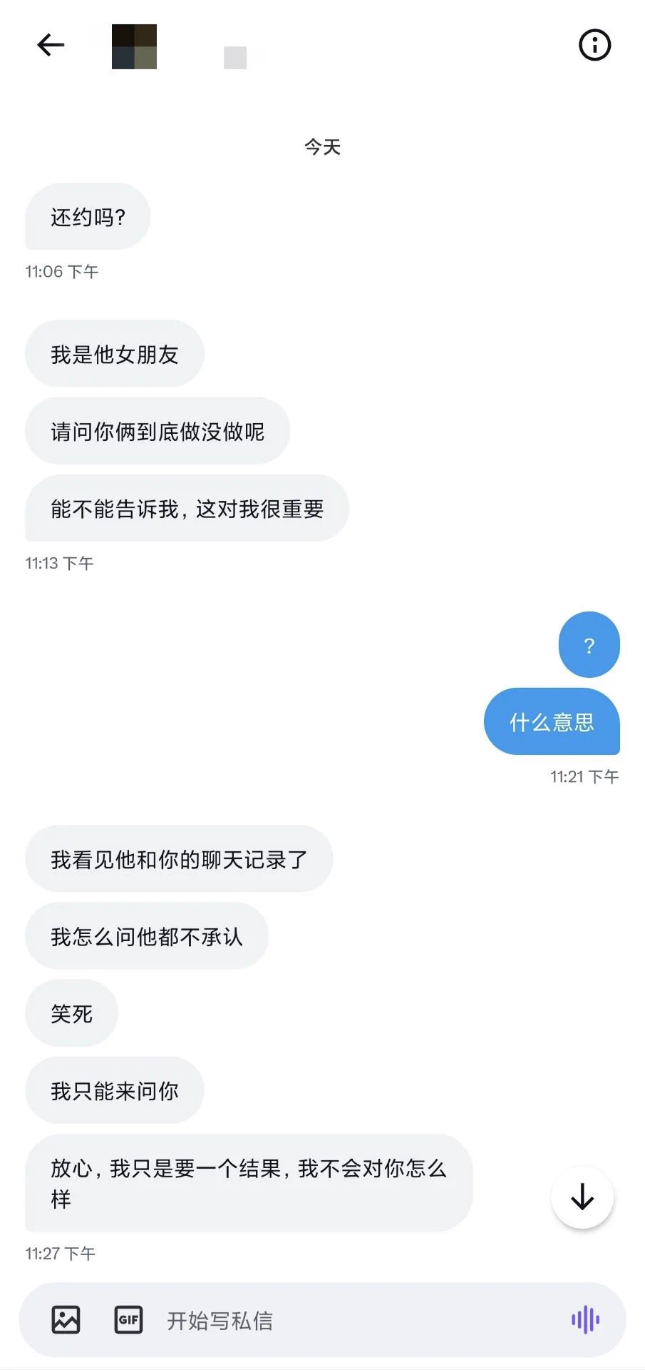 门哥被女朋友逮住了，祝他平安 https://t.co/Y7WLrEcZyT