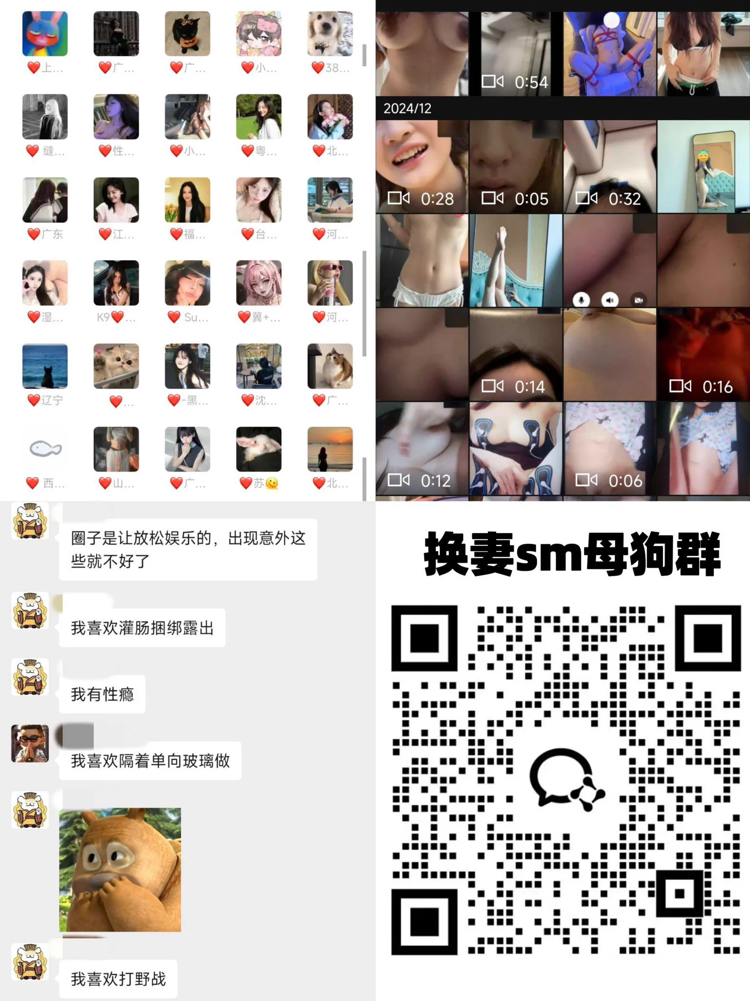 和闺蜜组建了一个聊天交友涩涩sm群群里妹子自带属性，调教，月抛可以做任务，不定时发各种福利，想深入交流的爸爸快来了，我和骚逼姐妹都在里面等你 https://t.co/9CFyMLtNpC