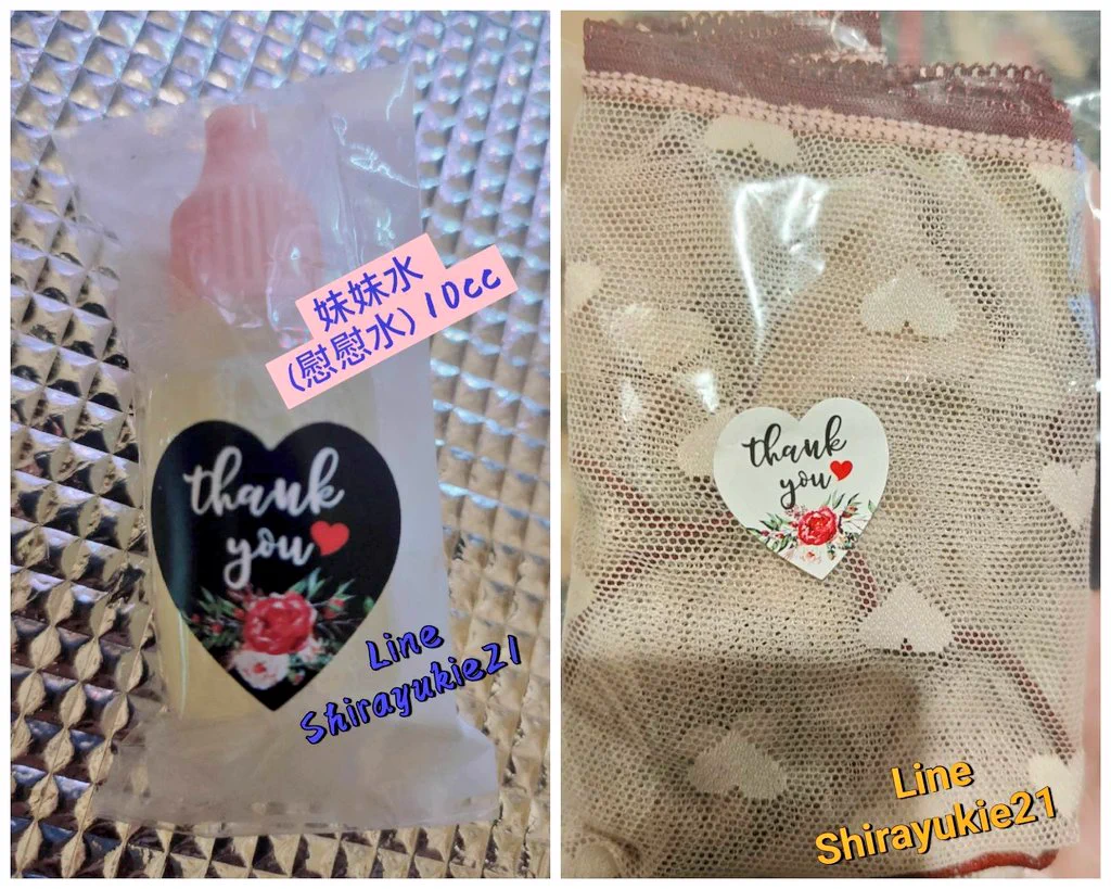 今天出貨內褲+10cc慰慰水🥰影片🎉照片🎉原味商品都有😋要買的快點來買喔！😘有興趣的哥哥私😉Line: Shirayukie21 #原味內衣褲 #原味販售 #客製化 #性感內衣褲 #原味內衣 #原味內褲 #原味商品 #原味賣家 #內褲女生夢 #性感內褲 #原味内内 #原味褲 #慰慰 #自慰 #台灣 https://t.co/sn7zrwzzNj