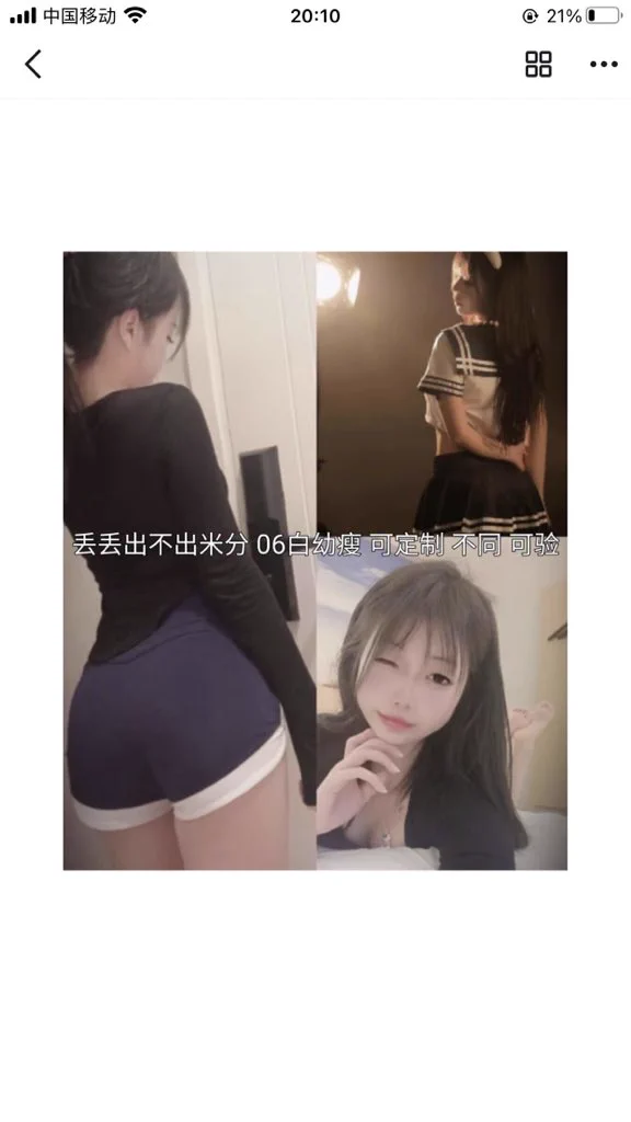 优质店铺，七年老店，另起新号，信誉有保障，欢迎哥哥来下单❤️‍🔥给您帝王般的极致服务，上千美女萝莉御姐应有尽有，接线上11。定制，举牌，野外，露出，cos妹妹更🉑️一次性调教多人，各种业务。包括游戏陪玩，重口。语音也可以选择各种哥哥喜欢的声音@Fulishequ @xiaolin_577 @youluo09@fuligc https://t.co/IoZJMP1Kef
