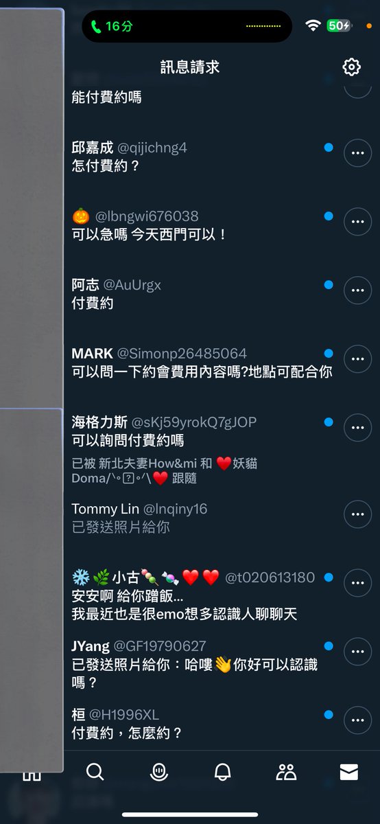 也太多人問…
我現在不太喜歡接付費約
因為好多人都讓我感覺到是想要得到一些目的交換的
甚至有時候出來約會還拿不到錢
所以不想浪費時間
就看緣分吧 https://t.co/6bhuBtj5nb