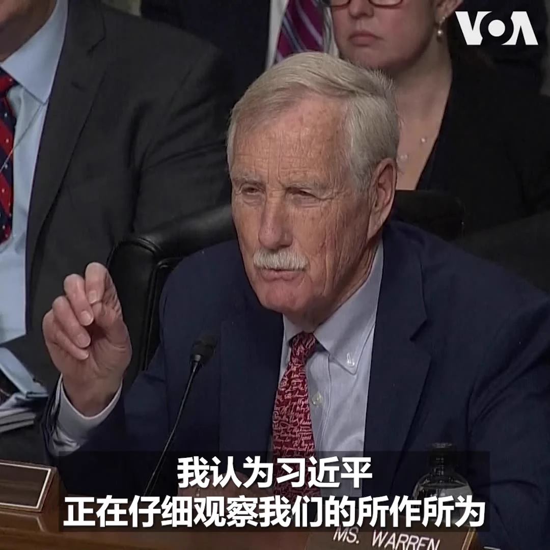 “如果我们放弃乌克兰，这将向习近平发出最强烈的信号，那就是他可以攻占台湾，而不会受到来自本国的大力抵制，”参议院军事委员会民主党参议员安格斯·金1月14日在国防部长提名人海格塞斯的确认听证会上对海格塞斯在开场白中只字未提乌克兰感到担忧。他问到，这是不是美国要放弃乌克兰的暗号？ 报道：https://t.co/sUS2X9Xknw