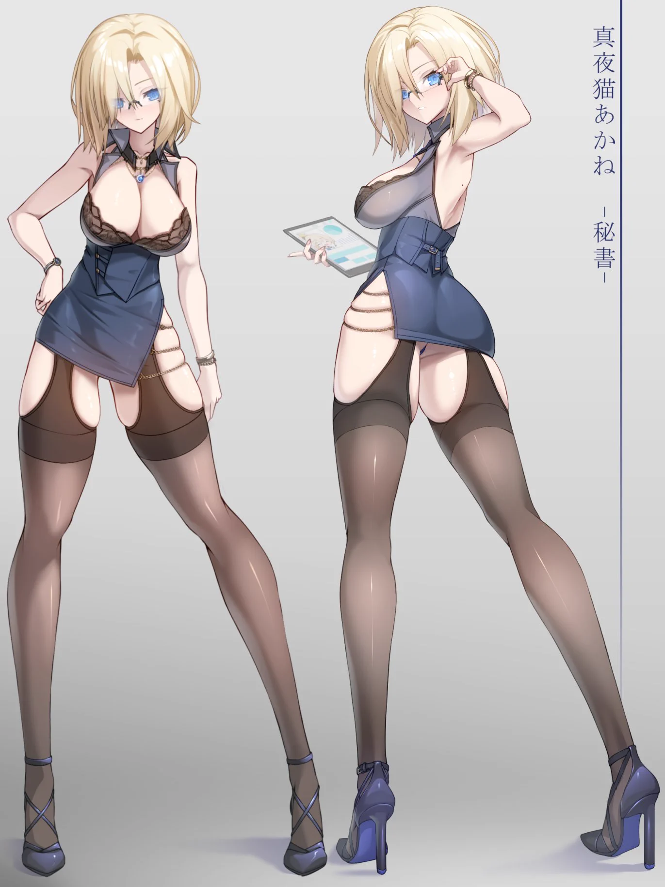 #ニャンシノファンアートコンテスト何気なく遊んでみたら結構楽しかったニャンニャン忍び。眼鏡が似合いそうなあかねさんの眼鏡スキンを拝みたいですね。 https://t.co/7OQ6ggENAR