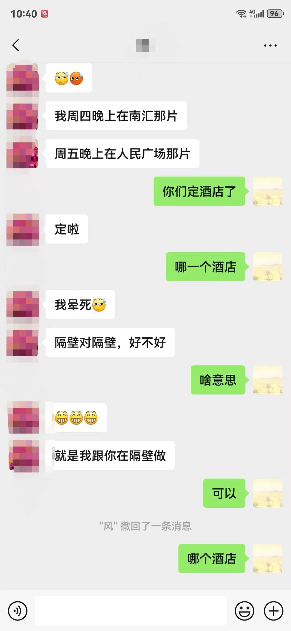 明天去上海，少妇孩子放假了也带着她孩子去上海玩，我让她把在她孩子旁边开一间房，艹她，让她在自己房间当着孩子面穿裙子丝袜高跟 真空，来被艹，她儿子也没想到，同一栋楼，隔壁他妈正在被艹。 https://t.co/BiYEAE6YE0