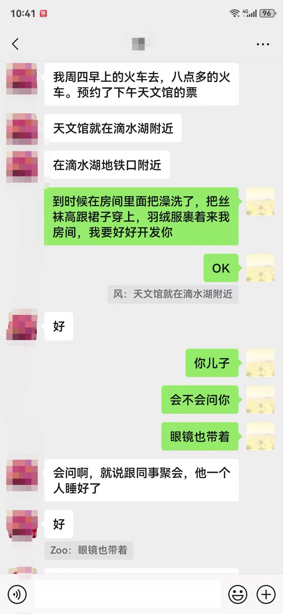 明天去上海，少妇孩子放假了也带着她孩子去上海玩，我让她把在她孩子旁边开一间房，艹她，让她在自己房间当着孩子面穿裙子丝袜高跟 真空，来被艹，她儿子也没想到，同一栋楼，隔壁他妈正在被艹。 https://t.co/BiYEAE6YE0