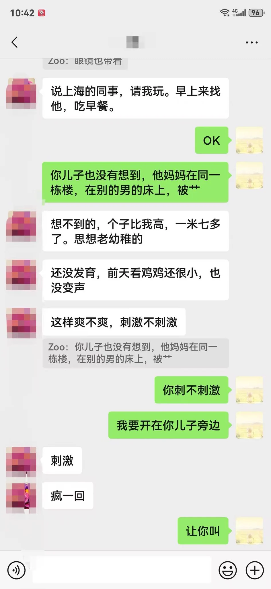 明天去上海，少妇孩子放假了也带着她孩子去上海玩，我让她把在她孩子旁边开一间房，艹她，让她在自己房间当着孩子面穿裙子丝袜高跟 真空，来被艹，她儿子也没想到，同一栋楼，隔壁他妈正在被艹。 https://t.co/BiYEAE6YE0